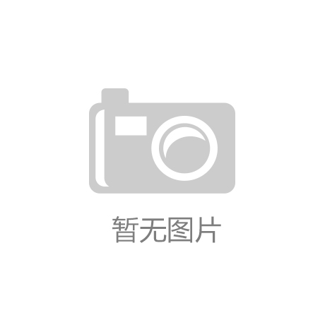 衣机中的灵巧手未来家庭的好帮手！爱游戏a