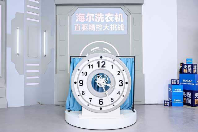 00万海尔开启直驱洗衣机时代爱游戏平台从1000万到40(图2)