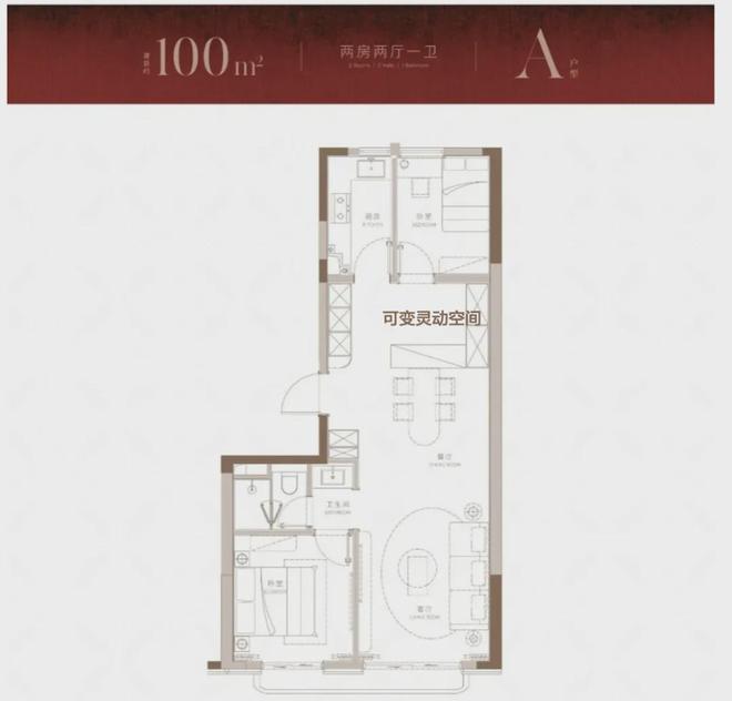 2025年信达信安里最新房价户型配套爱游戏体育◈信达信安里售楼处发布：(图4)