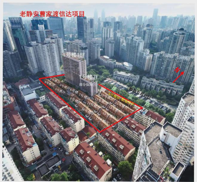 2025年信达信安里最新房价户型配套爱游戏体育◈信达信安里售楼处发布：(图40)