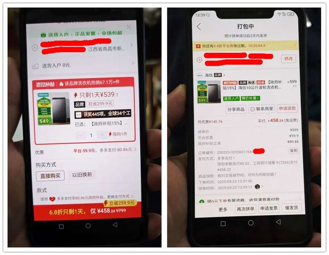 10公斤大容量才458元闭眼可冲！爱游戏