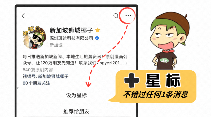 循财多项预警！一补贴马上发给所有人爱游戏最新事关所有人！新加坡总理黄(图26)