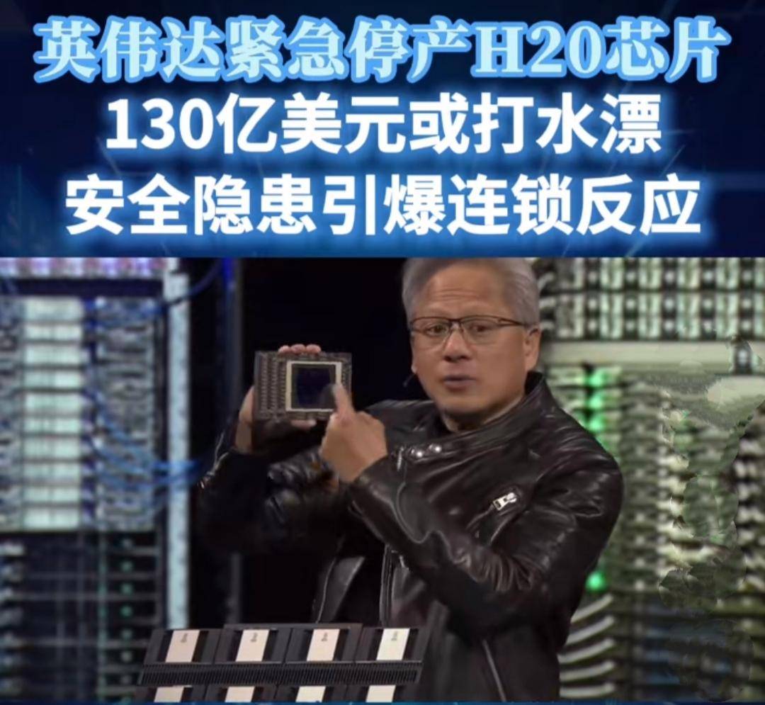 接停产——“式”芯片“能用就行”的逻辑行不通了！ayx爱游戏体育网页版入口中国一
