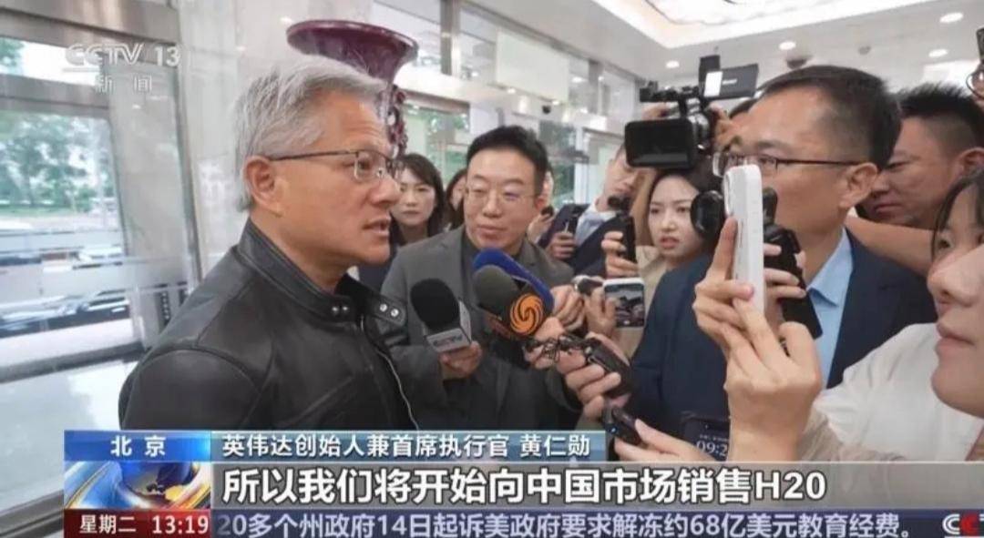 接停产——“式”芯片“能用就行”的逻辑行不通了！ayx爱游戏体育网页版入口中国一拒绝H20芯片直(图2)
