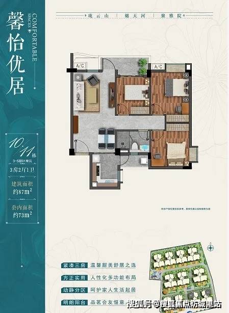 价→楼盘百科详情→营销中心最新发布@售楼