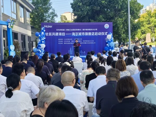 进小区”社区共建项目落地江北石马河街道爱